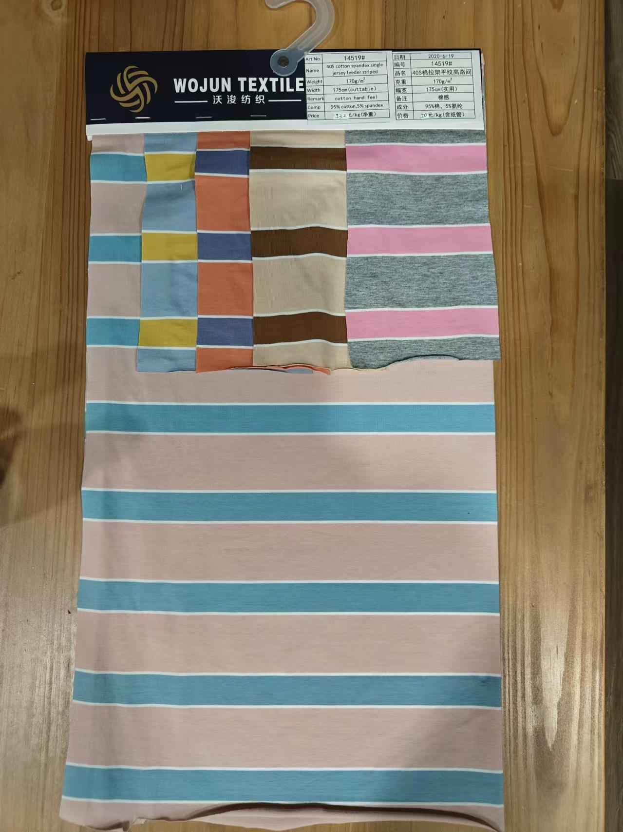 Breathable Durable Striped Material Fabric For T-Shirt