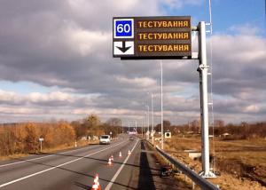 Quality Monocolor Full Matrix LED Road Signs , Led Street Signs Environment Friendly Materials wholesale