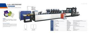 Quality Unprinted / White Bag Making Machine One Year Warranty wholesale