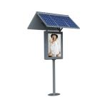 Floor Standing 240V solar Outdoor LCD Digital Signage