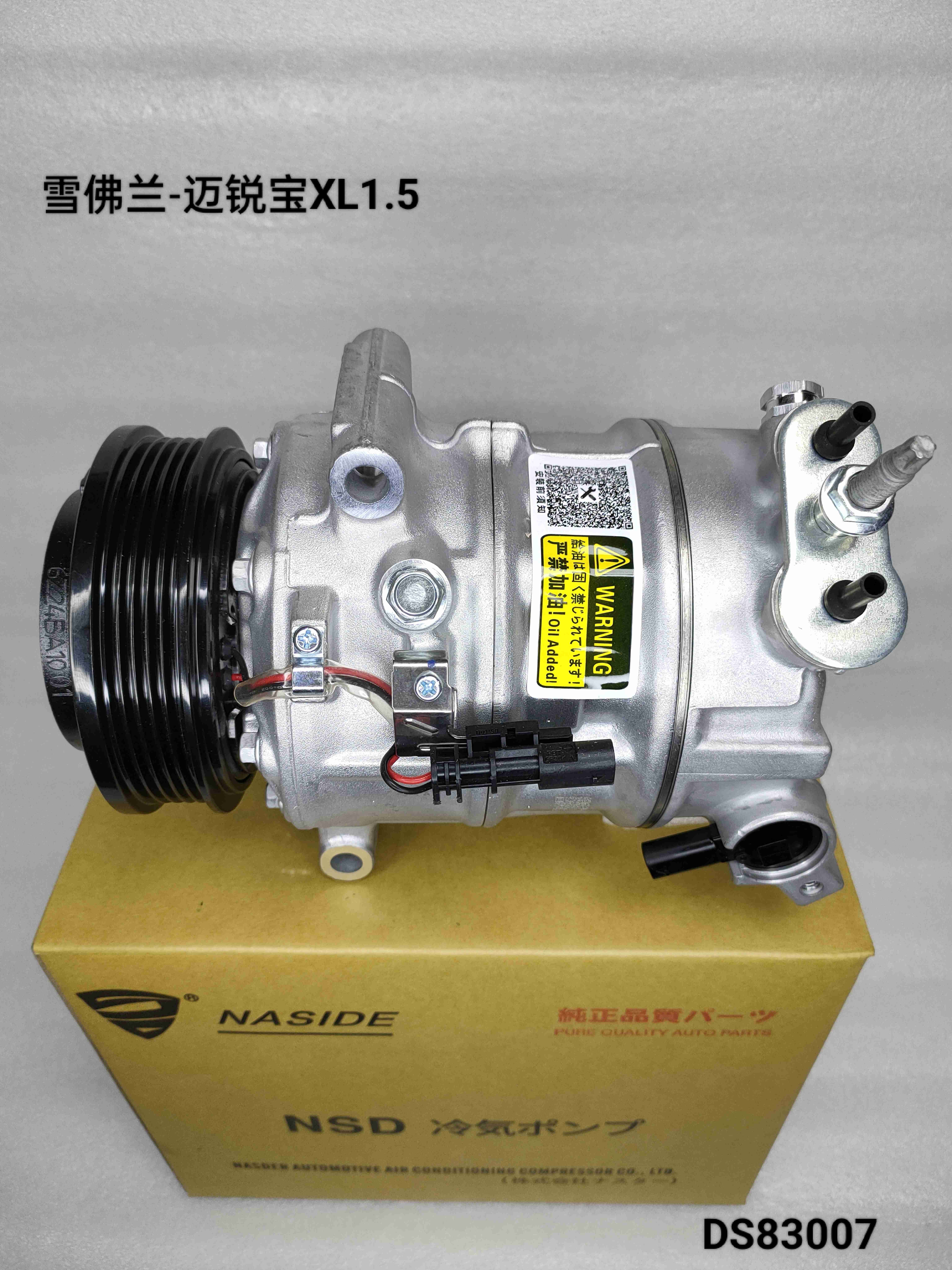OEM 84097639 13427936 Car AC Compressor Assembly For 16 Malibu XL 1.5T Regal 1.5T