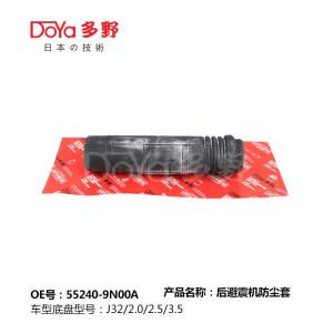 Quality NISSAN SHOCK DUST COVER 55240-9N00A wholesale