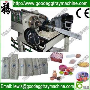 Quality high quality PE foam net plastic extruder(FC-70) wholesale