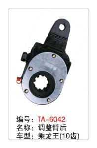 Quality India scania truck manual slack adjuster later of the air brake system of semi trailer wholesale