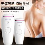IPL Hair Removal intelligent control woman's hair remover lady epilator Laser