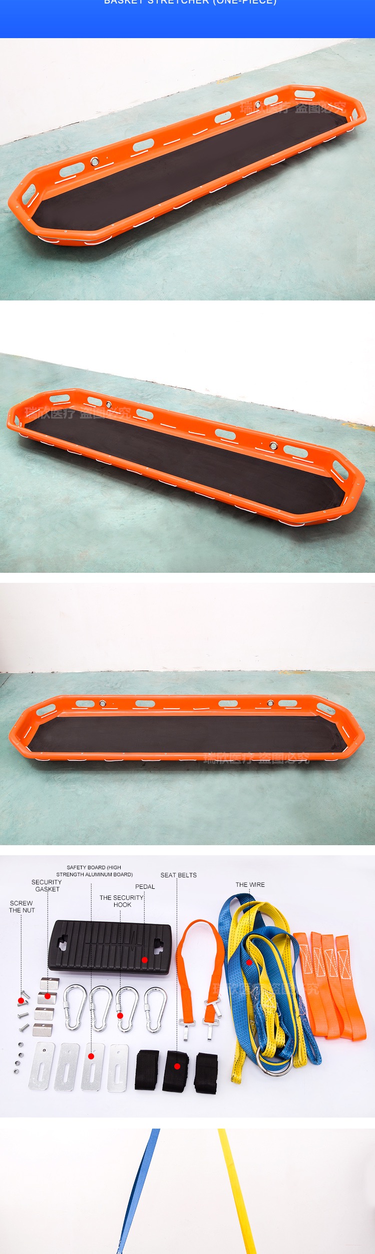 Orange Rescue Basket Stretcher First Aid Folding Stokes Basket OEM