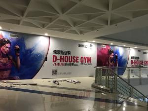 Quality Advertising Outdoor Wall Poster For GYM Opening Promotion Easy To Tear Off wholesale