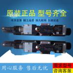 D634-388C ImportedserieshydraulicvalvesfromAmericanoriginalMoogservovalvesteelmi