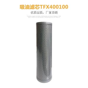 China High Grade Concrete Pump Spare Parts Oil Absorption Filter Element Long Life Span on sale