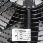 Indoor Air Conditioner Fan Motor Cold Storage Parts YWF-A6S-350S