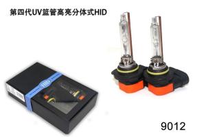 Quality 9012--4th Generation HID bulb wholesale