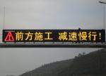 P10 LED Traffic Signs Long Lifespan 100000 Hrs Variable Message Signs