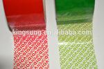 Adhesive BOPP Offer Printing Security Packaging Tape