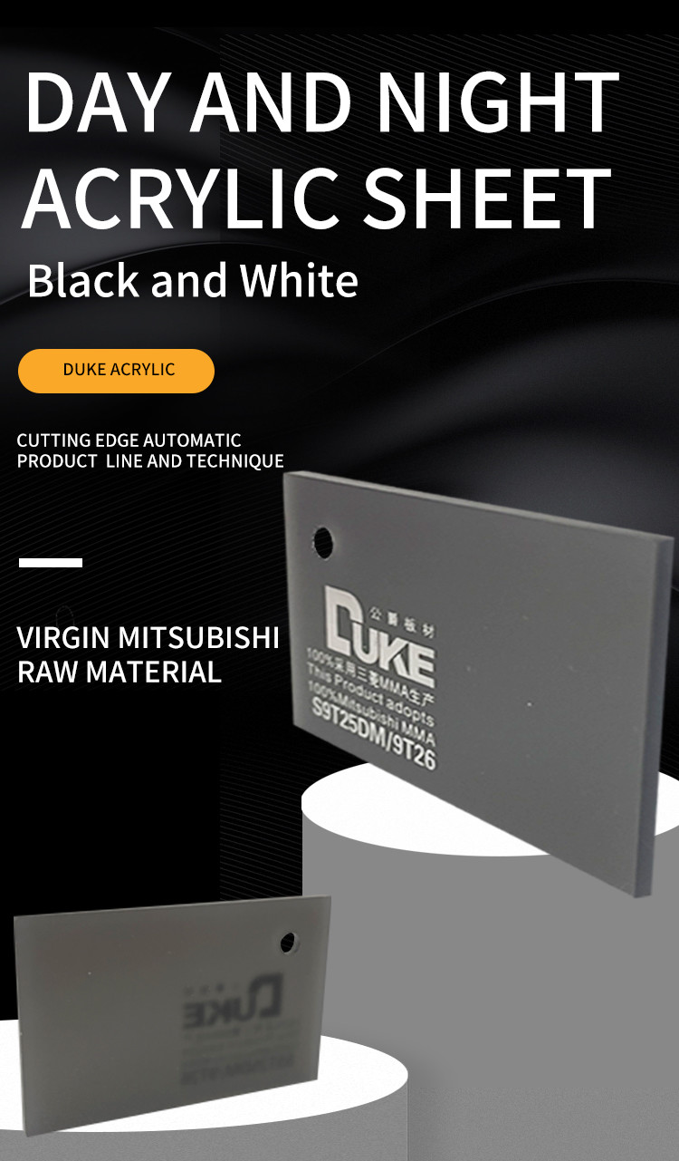 Fire Resistance Day Night Acrylic Sheet Impact Resistant