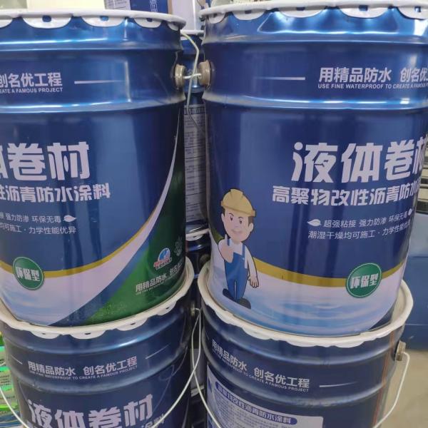 Fast Dry Flat Roof Liquid Membrane With Emulsified Asphalt Brush Drying Time 4 -