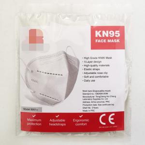 Quality Comfortable KN95 Medical Mask With Adjustable Nose Clip Anti Bacterial wholesale