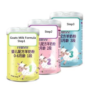 Quality DHA ARA 800gm Lion Baby Formula Goat Milk Powder wholesale