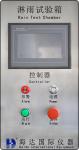 Custom IPX5 / IPX6 Rain Test Chamber IP Test Equipment For Water Spray