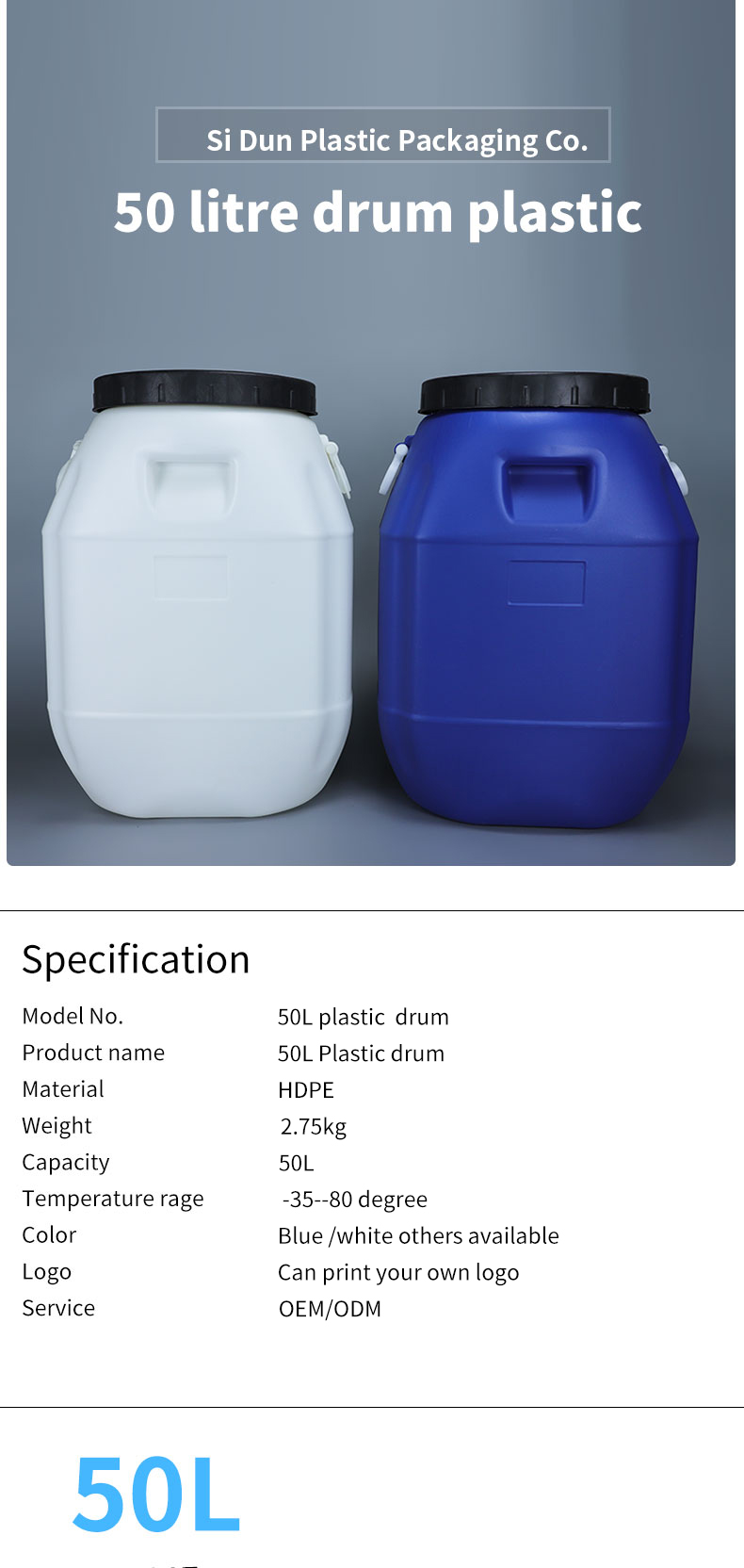 80*47mm HDPE Plastic Container 50 Liter
