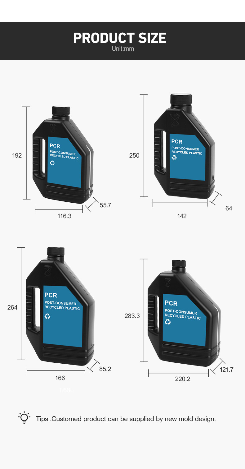 PCR 1L Gasoline Motor Engine Fuel Oil Bottle With Screw CAP