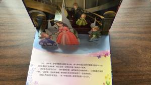 Quality Professional Children'S 3D Books / CMYK 3d Pop Up Books For Kids wholesale