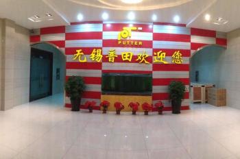 Wuxi putian special spraying equipment CO.,LTd