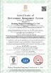 Zhejiang Hengrui Technology Co., Ltd. Certifications