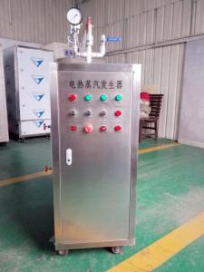 Quality Professional Electric Steam Generator , Steam Engine Powered Electric Generator High Safety wholesale