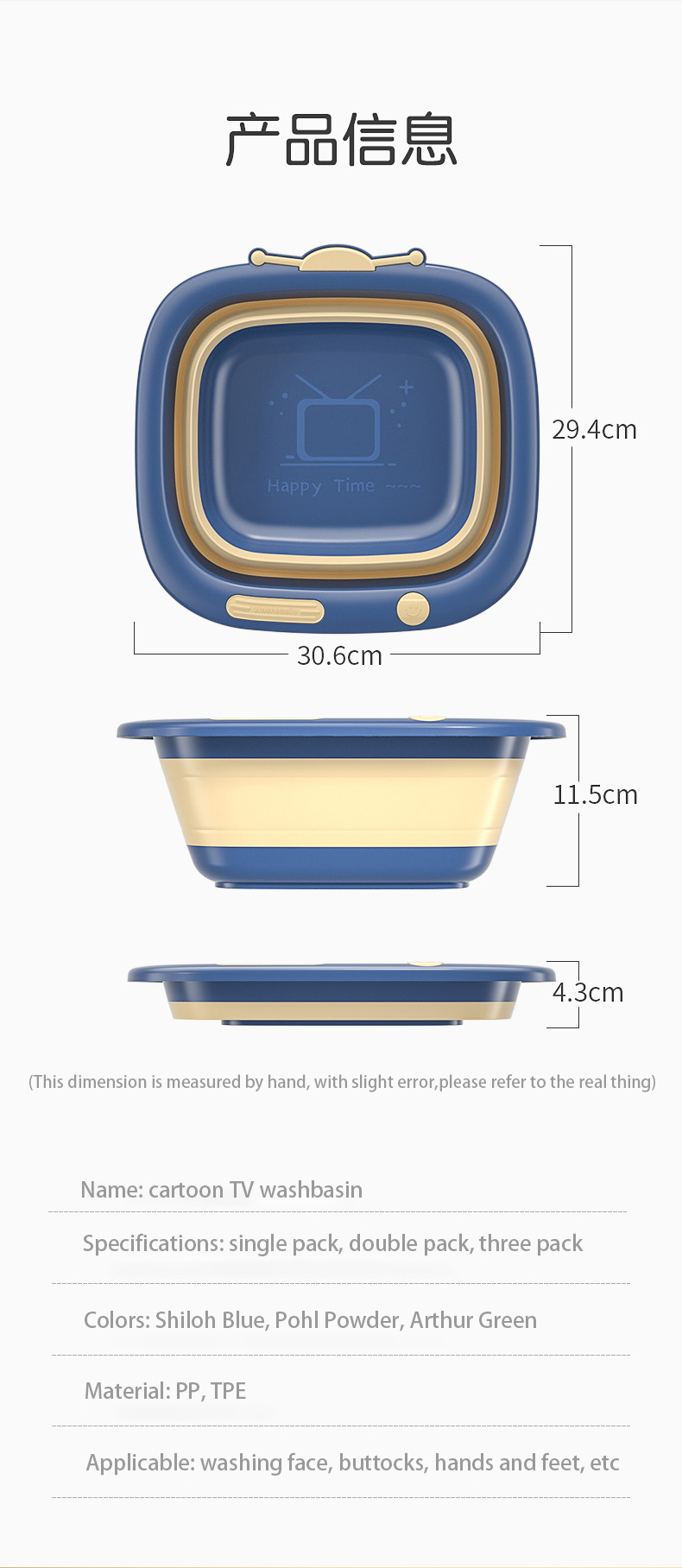 29.4*30.6cm Baby Collapsible Wash Basin Sink OEM/ODM Acceptable