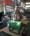 Waste Oil Centrifuge SUS304 Disc Stack Centrifuge