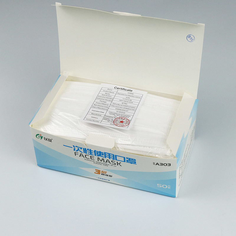3 Ply Meltblown Nonwoven Disposable Medical Surgical Mask