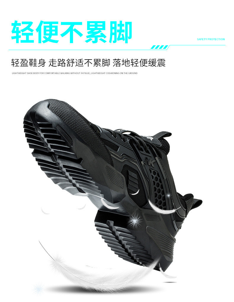 Kevlar Midsole TPU Flying Knit Work Shoes With Anti-stab Steel Toe And Breathable EVA Sole
