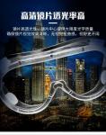 Shatter Resistant PC Lens Disposable Safety Goggles , Waterproof Anti Mist