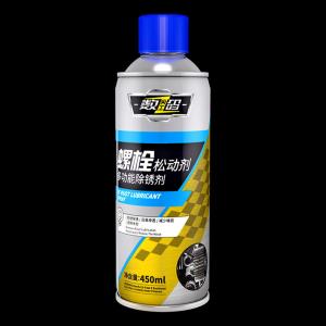 Quality WD40 Equal Car Anti Rust Treatment Lubricant Spray wholesale