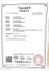 Wuxi Qimei Electric Appliance Co., Ltd. Certifications