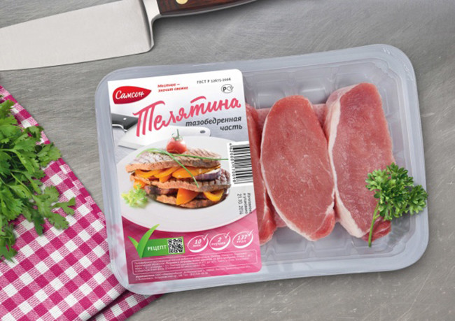 Customized Logo Printed High Barrier Food Packaging Film For Food Container