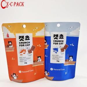 Quality China Printing Easy Open Zip Lock Bags for Dog Food Packaging 70g Stand up Bag Laminated Plastic Packing Bag wholesale