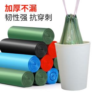 Quality Drawsting Colored Garbage Bags wholesale