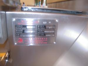 Quality Vertical Pharmaceutical Homogenizer / Small Homogenizer For Emulsion wholesale