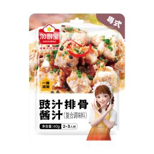 Quality Dipping Black Bean Chinese Spare Rib Sauce Marinade 60g wholesale