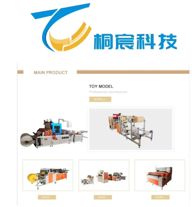 Programmable Filter Production Equipment 4m/min - 15m/min PP Filter Making Machine With Gluing