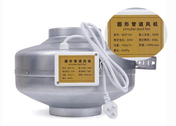 Stainless Steel Blade Inline Duct Fan , Grow Tent Greenhouse 6 Inch Ventilation