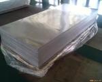 conductor application aluminum plate High strength aluminum alloy plate 6061