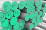 Aluminum rod 6061 6063 5083 7075 hot extruded alloy aluminum bar