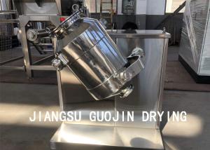 Quality 50L Barrel Volume Three Dimensional Mixer For Food Powder wholesale