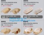 Biodegradable Microwave Bamboo Sugarcane Bagasse Food Container,Eco friendly
