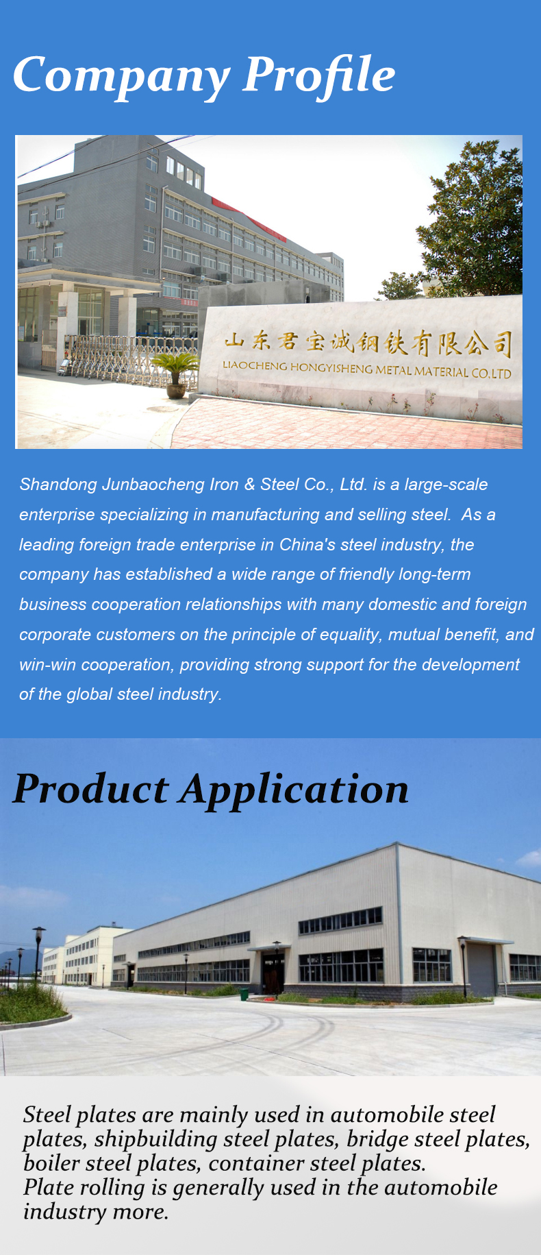 A36 Q235 Hot Rolled Carbon Steel Plate Decoiling Punching Processing