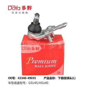 Quality TOYOTA BALL JOINT 43340-49035 wholesale