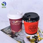 Degradable Ripple Coffee Cups Kraft Paper Ripple Hot Cups Environmentally