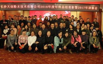 Changsha Tianchuang Powder Technology Co., Ltd